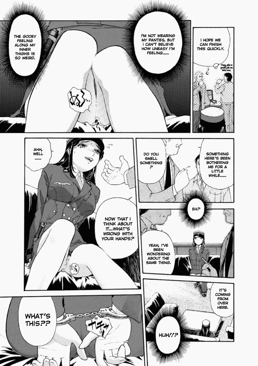 Misato - Entwined in Sweet Scent page 11 full