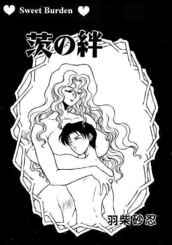 Sweet Burden [Eng] cover
