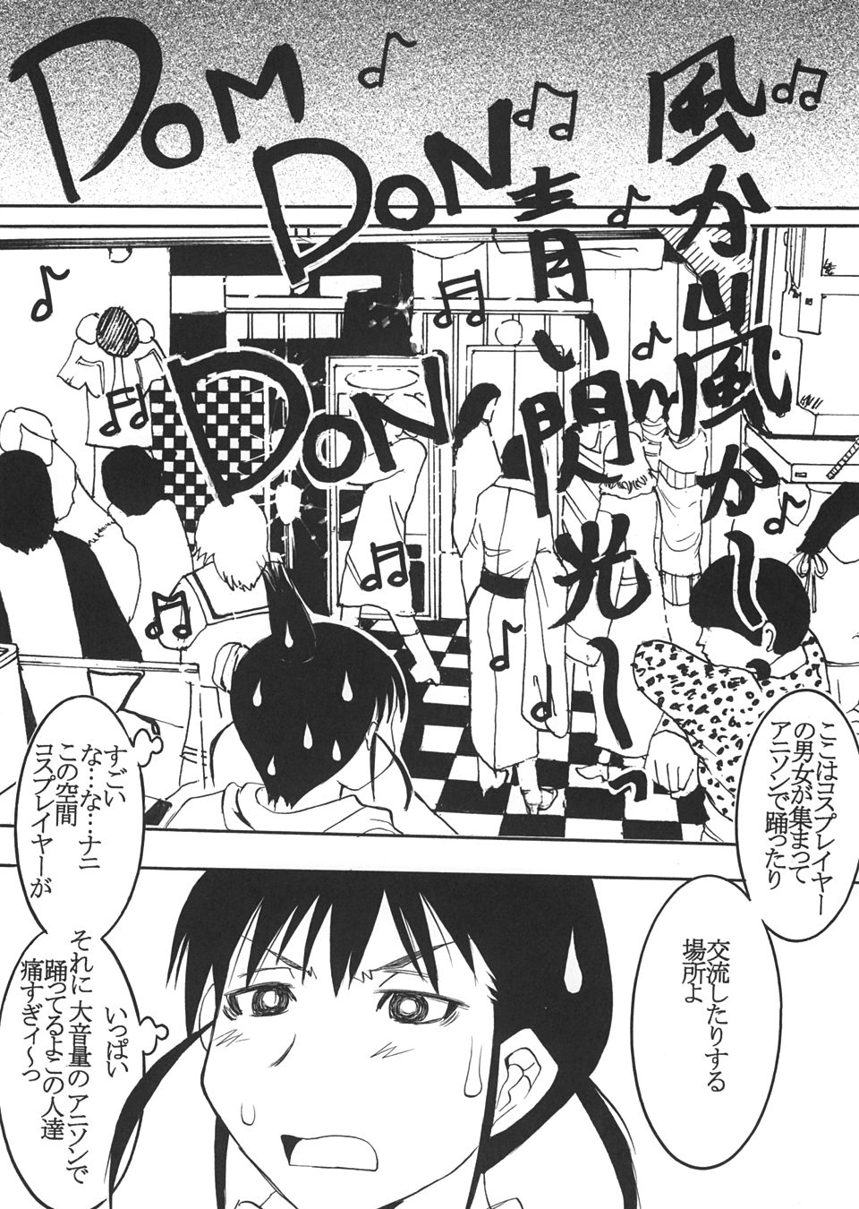 GenCken 5 page 7 full