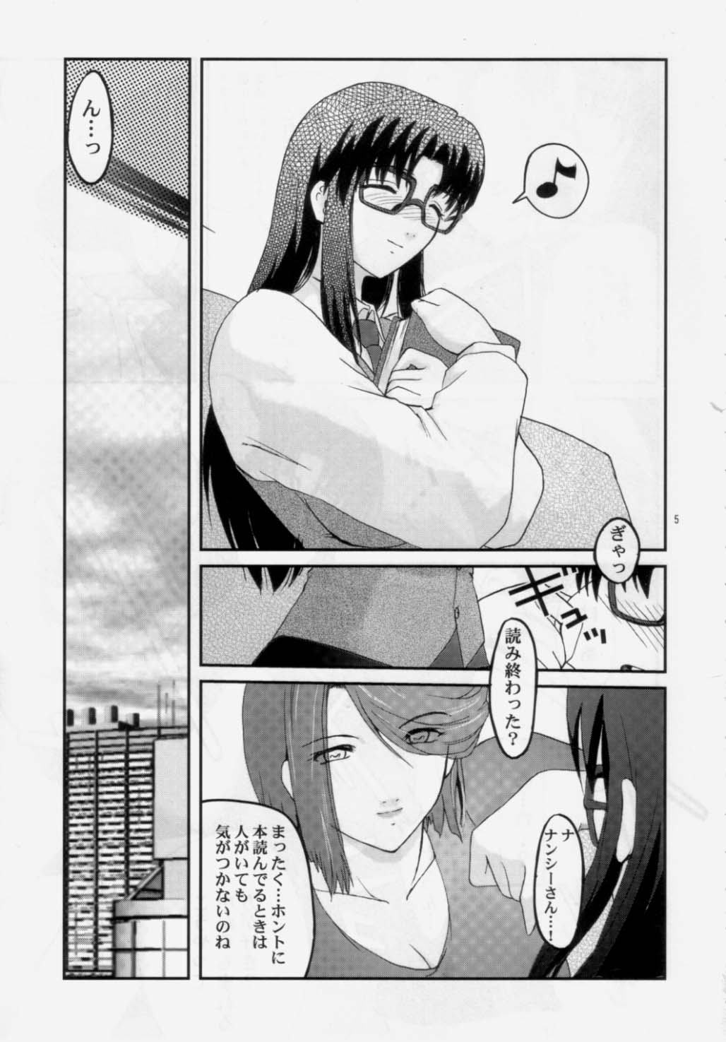 Return on Days page 4 full