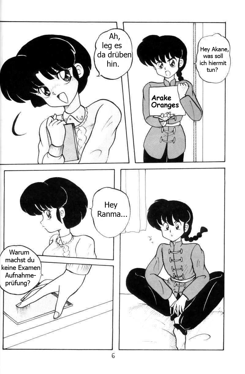 Kouteki Yokuatsu 93 page 5 full