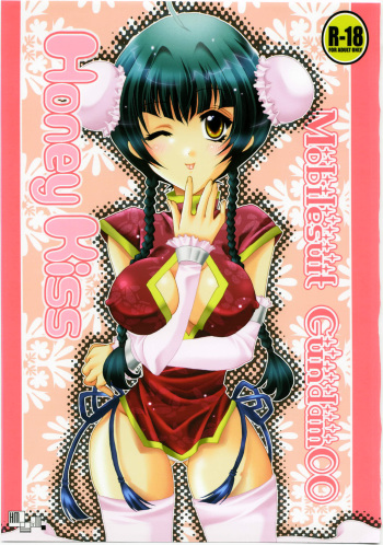 (C73) [Horamaki (Horagai, Makigai)] Honey Kiss (Gundam 00) cover