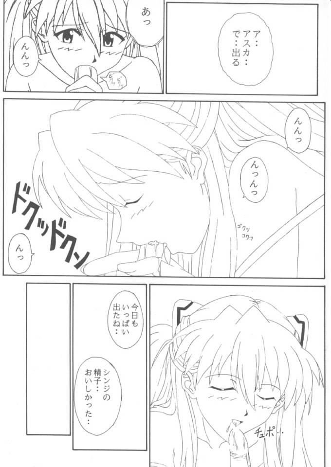 Rare Cheese Crepe half page 6 full