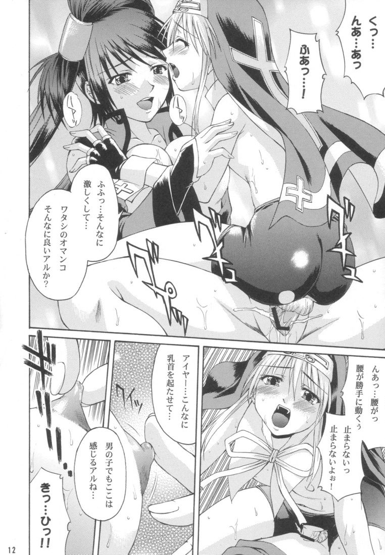 XX-Mission page 11 full