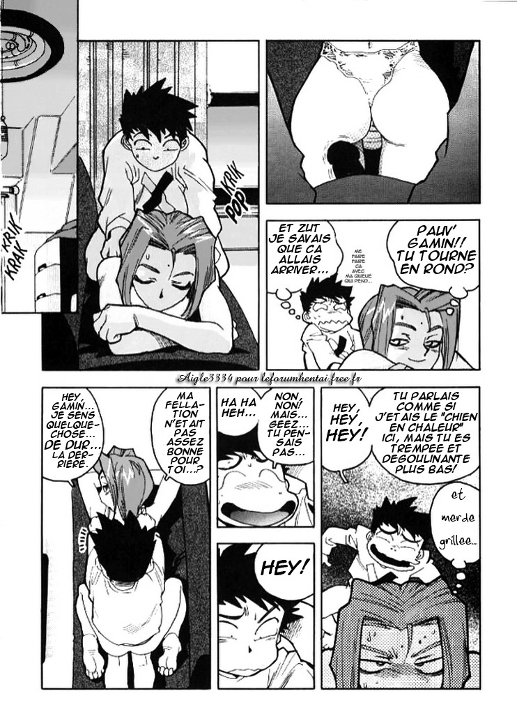 Slut Girl #4 page 3 full