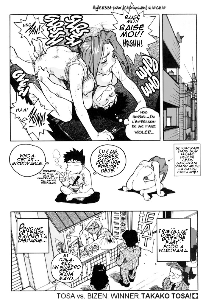 Slut Girl #4 page 7 full