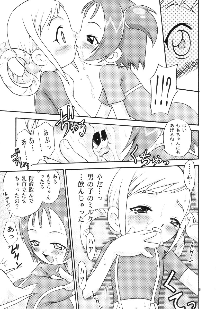Ohanami page 10 full