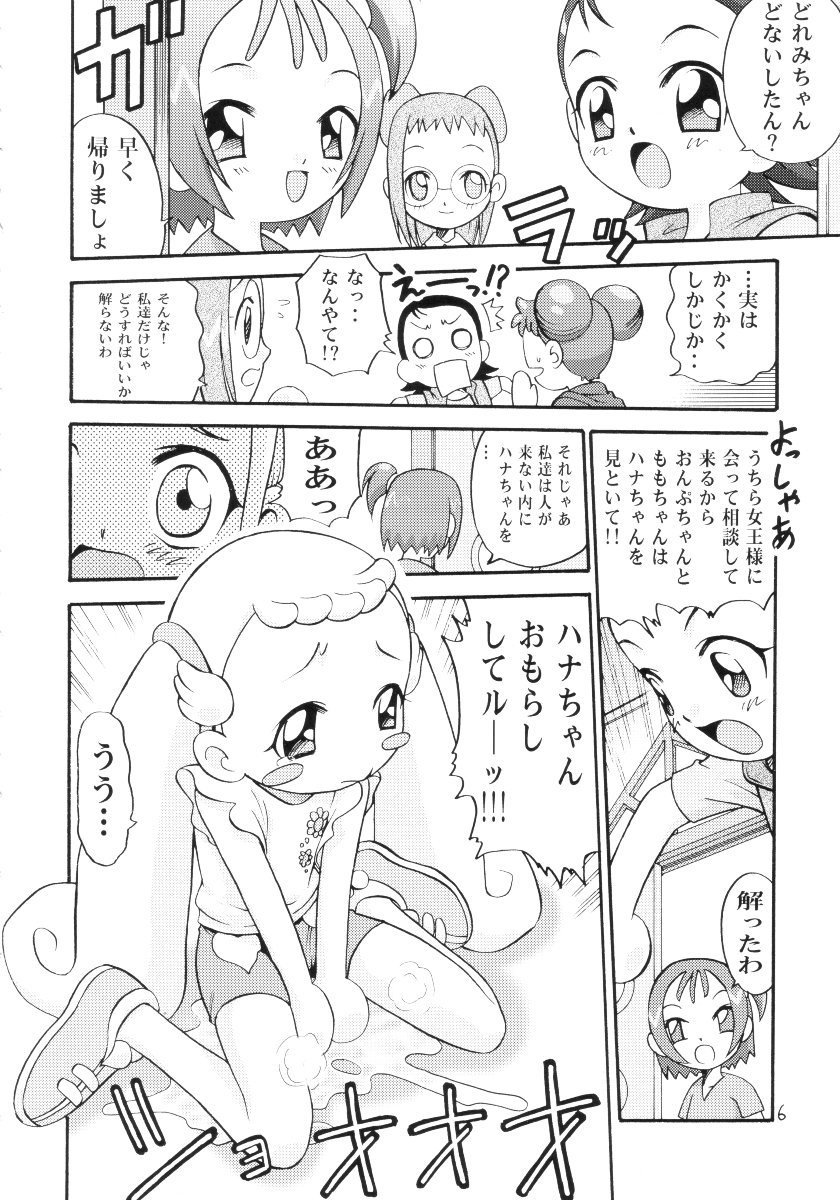 Ohanami page 5 full