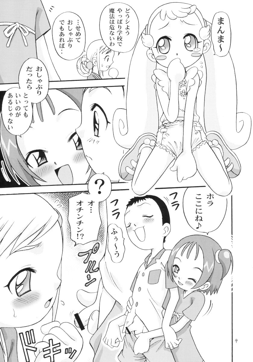 Ohanami page 8 full