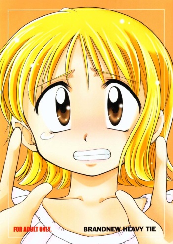 (C61) [Sairo Shuppan (Various)] Brandnew Heavy Tie (One Piece) cover
