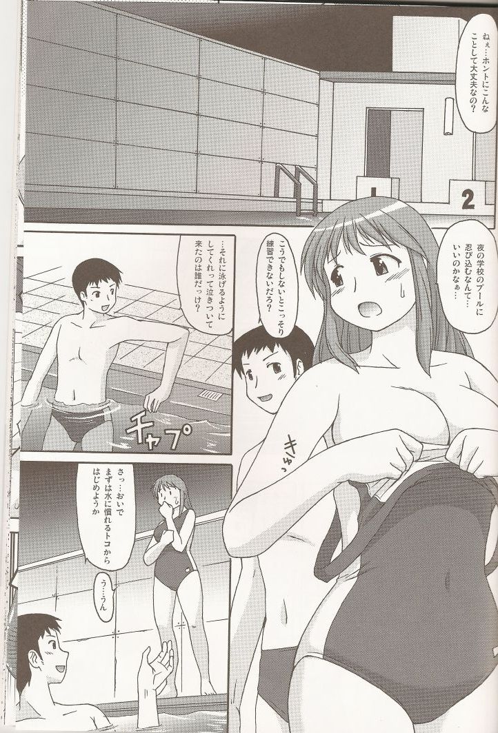 AIR XX page 2 full