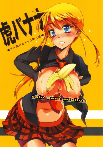 (C75) [Asaki Blog Branch Office (Asaki Takayuki)] Tora Banana (Hyakko) [Spanish] cover