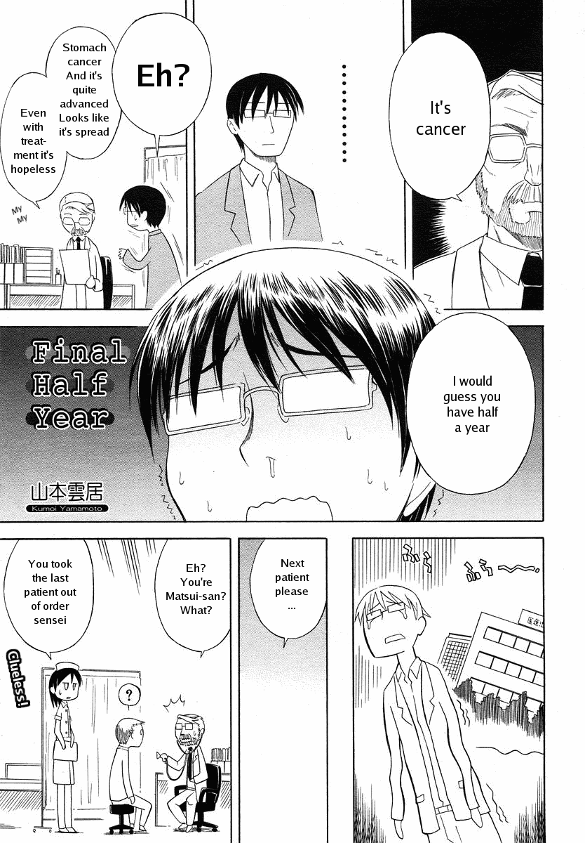 Final Half Year page 1 full