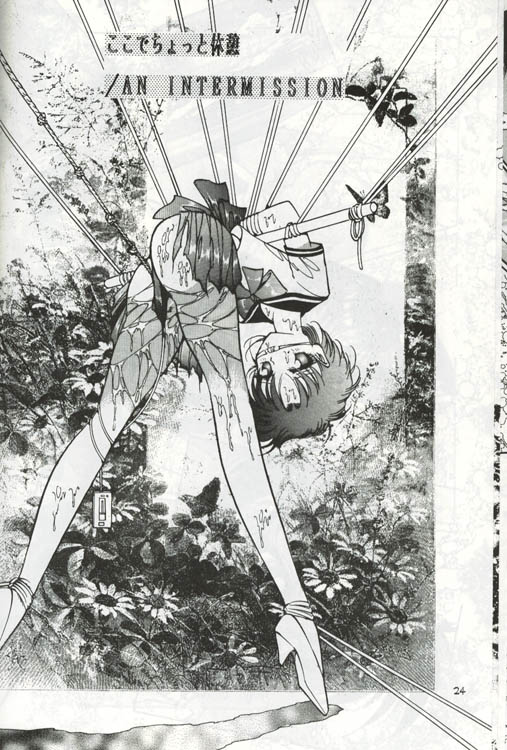 Virtual Seifuuzoku Street Girl hen, "Joufu Ami" page 12 full