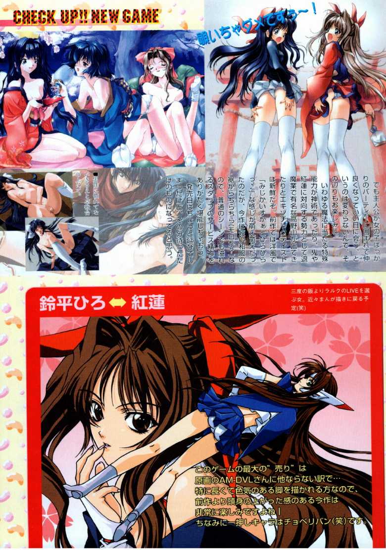 COMIC Megastore 1999-09 page 10 full