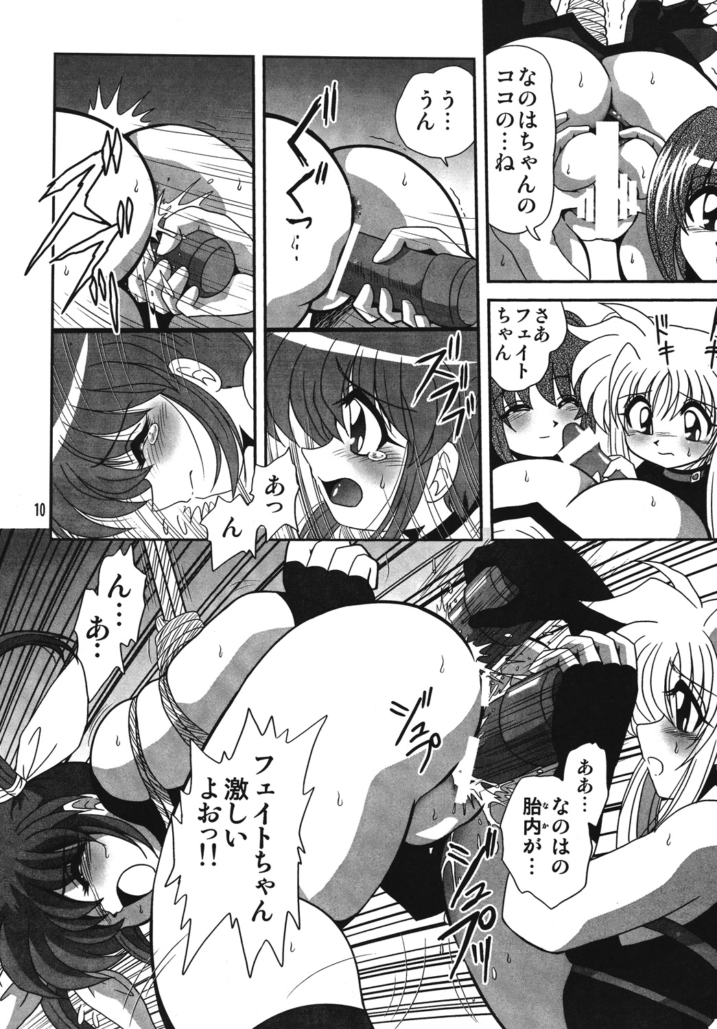 Storage Ignition 4 page 9 full
