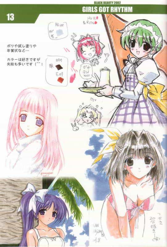 GIRLS GOT RHYTHM page 12 full