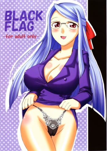 (SC36) [Sekai Chizu wa Chi no Ato (jude)] Black Flag (Minna de Kitaeru Zennou Training) cover