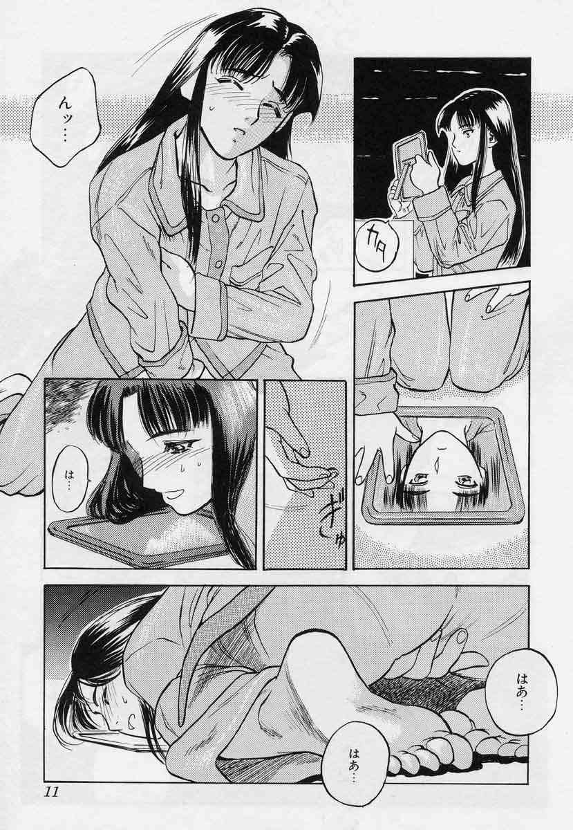 Tsui no Odorikotachi page 11 full