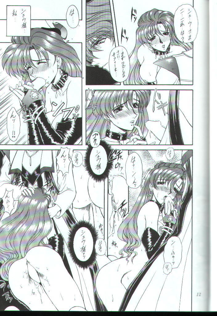 Rekkuh page 10 full