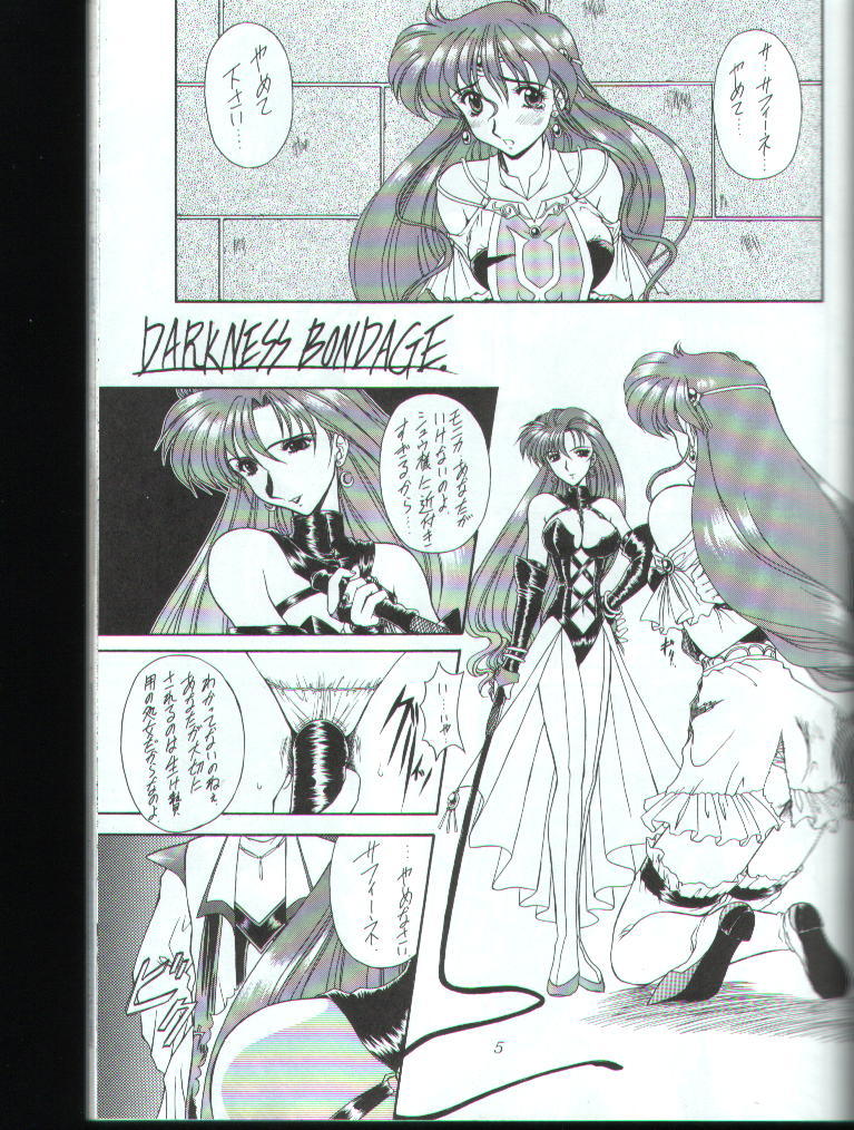 Rekkuh page 4 full