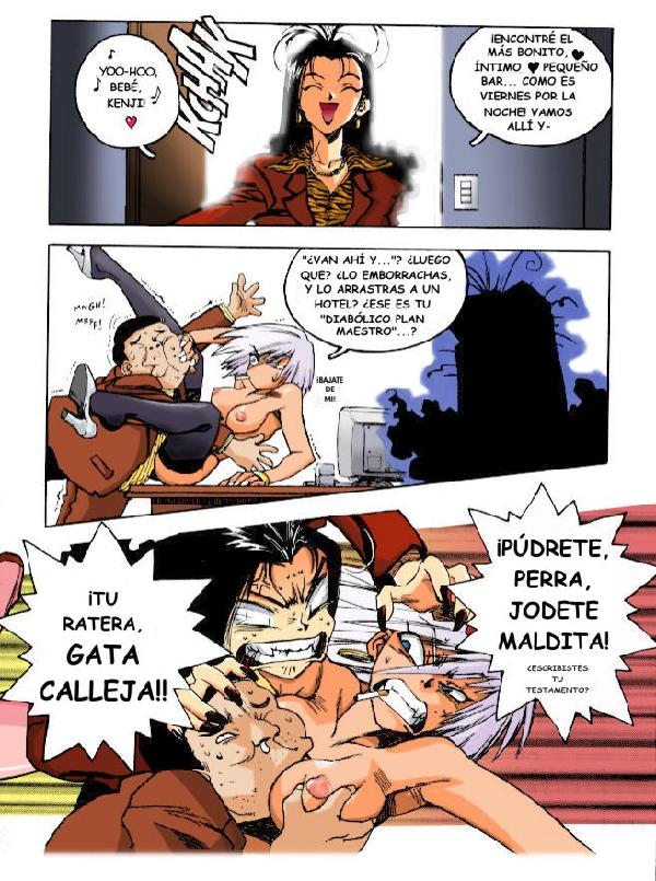 Slut Girl 1 page 12 full