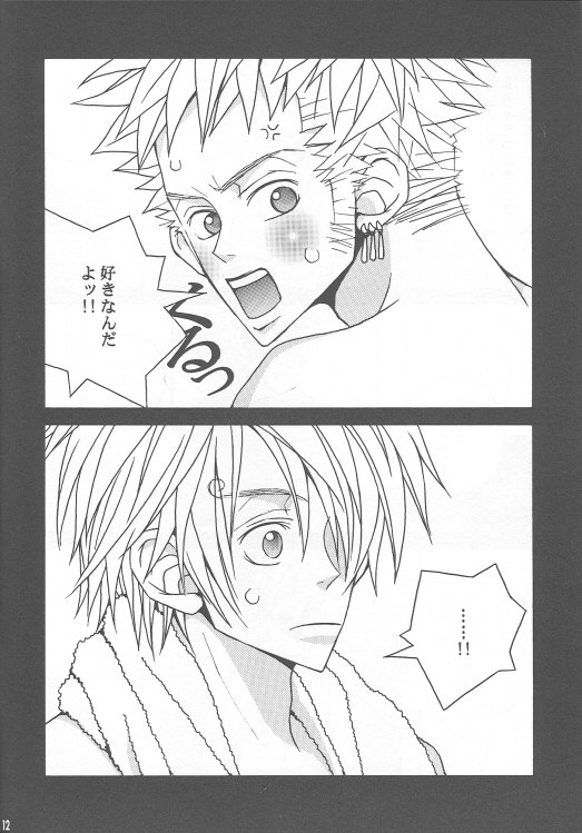 EXIT page 11 full