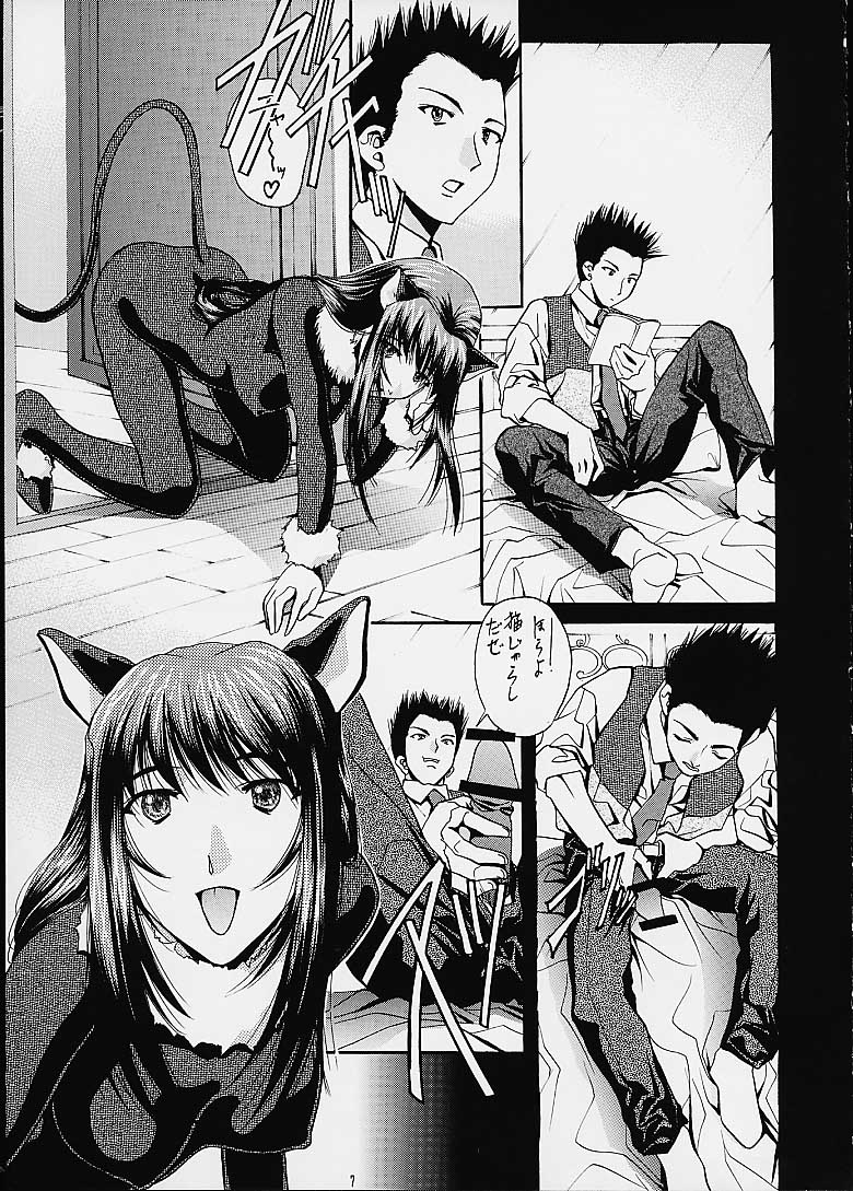 Huang ～KIRAMEKI～ page 6 full