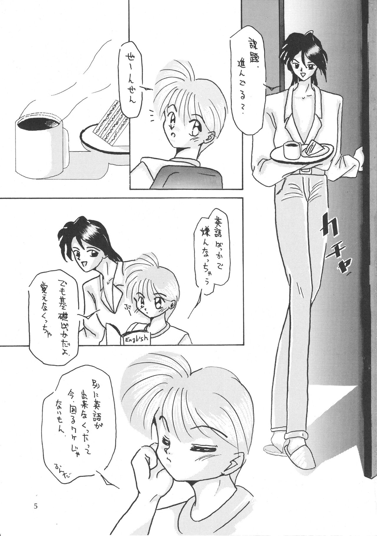 Ra page 4 full