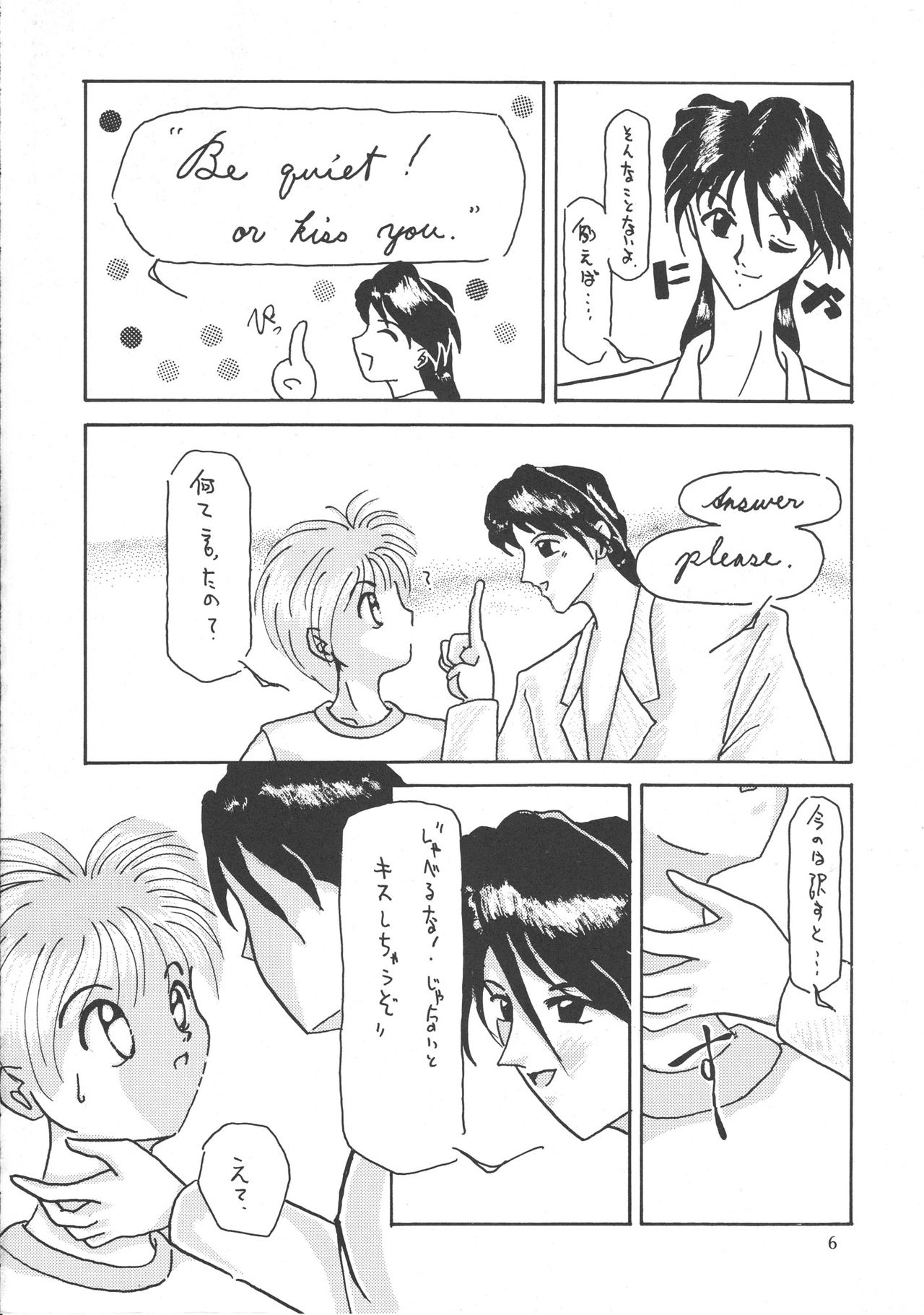 Ra page 5 full