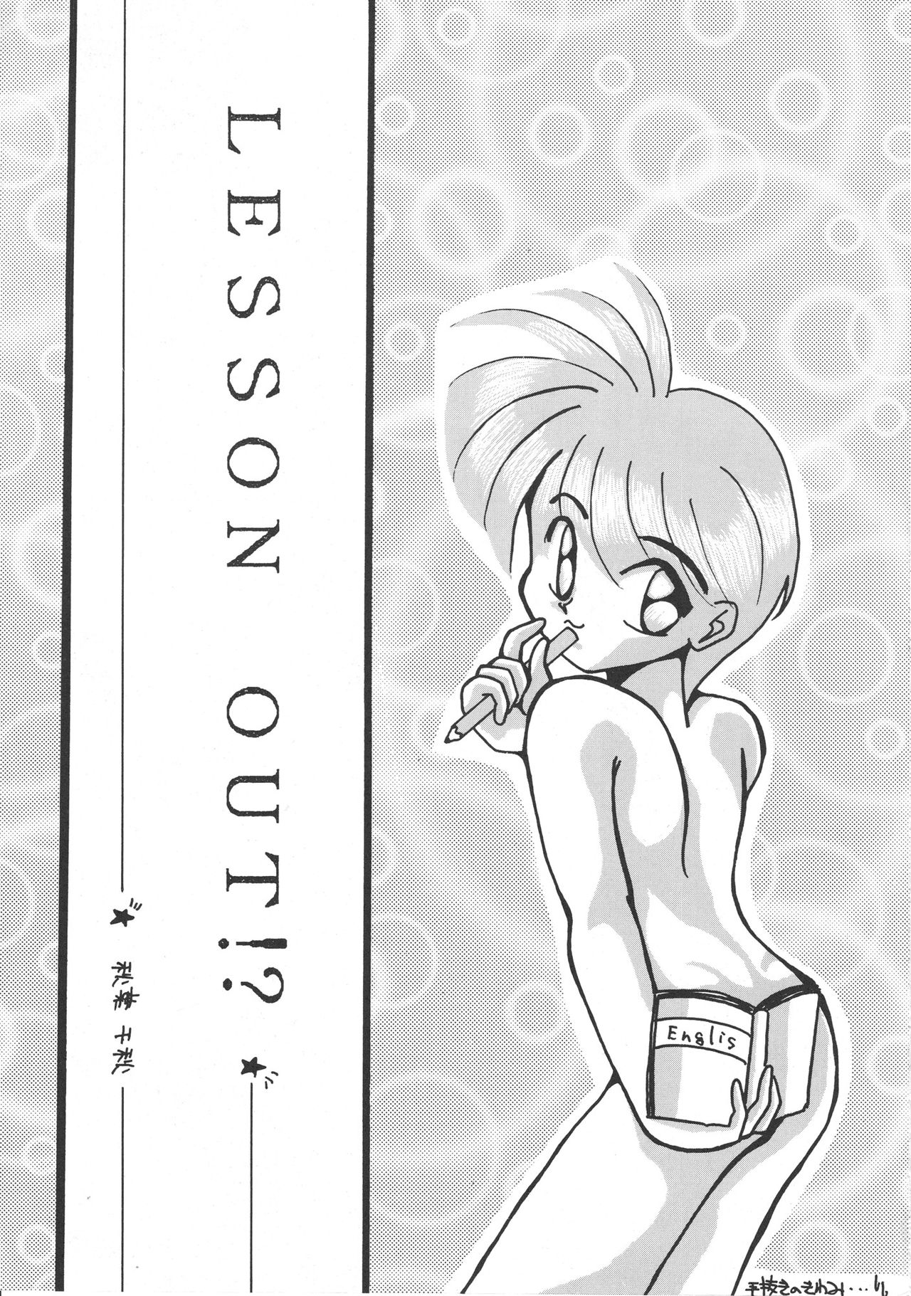 Ra page 6 full