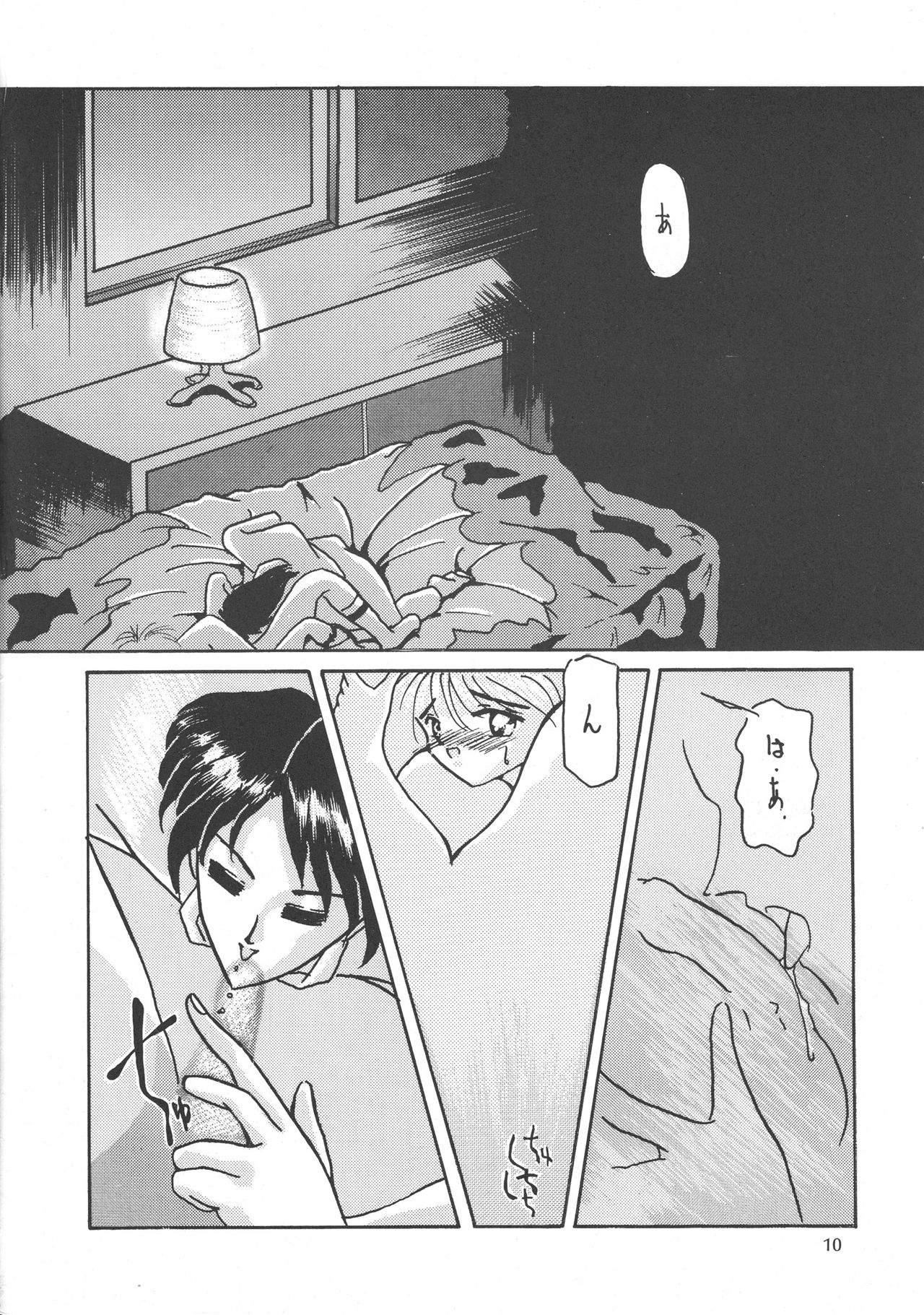 Ra page 9 full