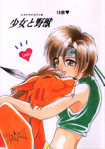 [Hitsujigumo (Masaki You)] Shoujo to Yajuu (Final Fantasy VII) cover