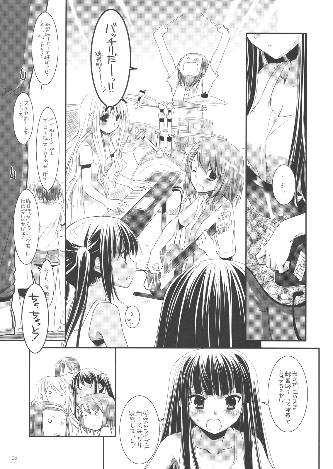 D.L.action 48 page 2 full