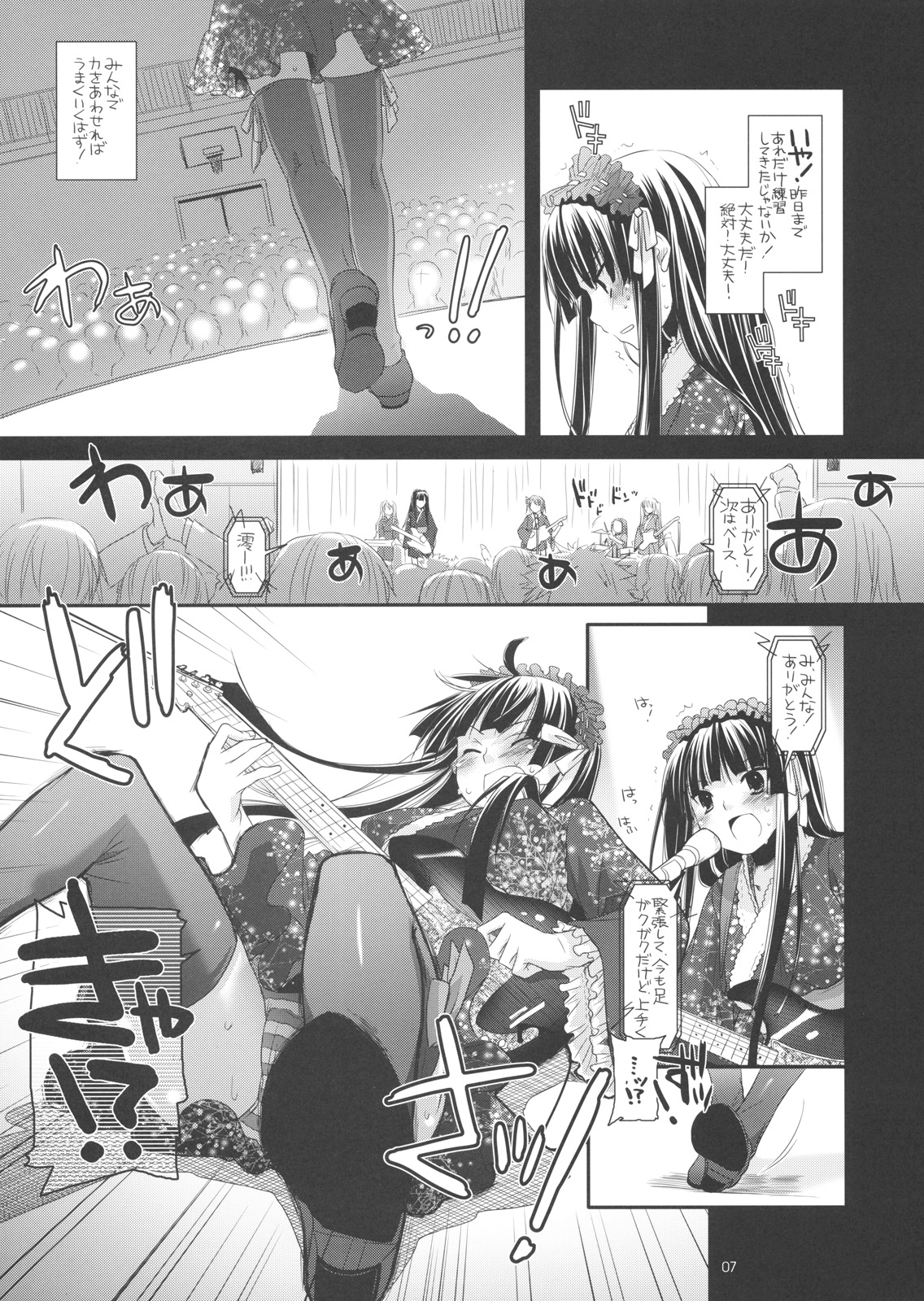 D.L.action 48 page 6 full