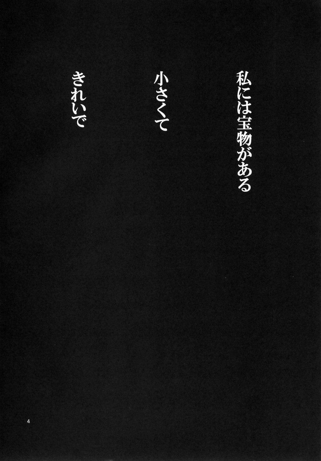 Negimaru! 4 page 3 full