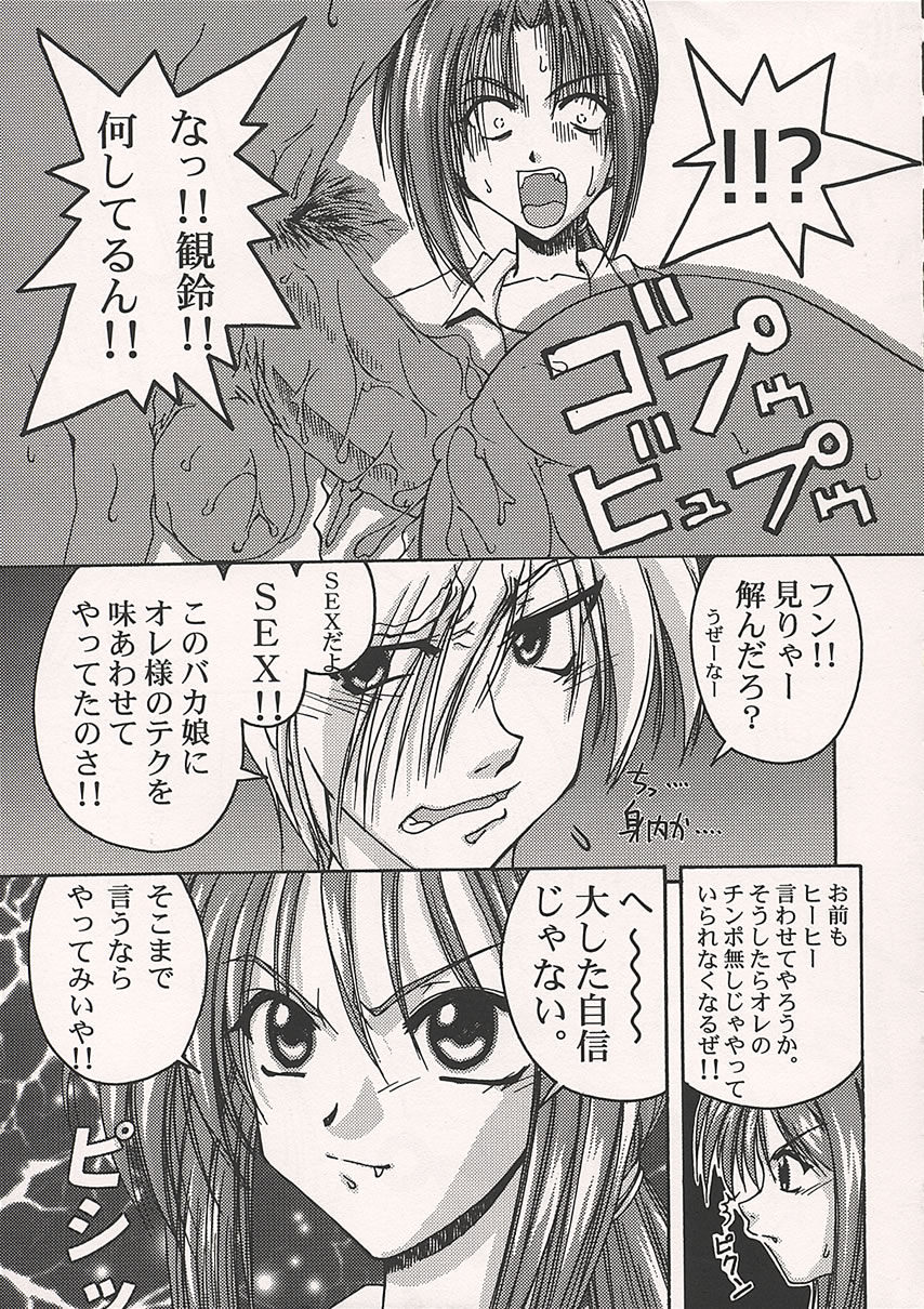AIRILY page 12 full