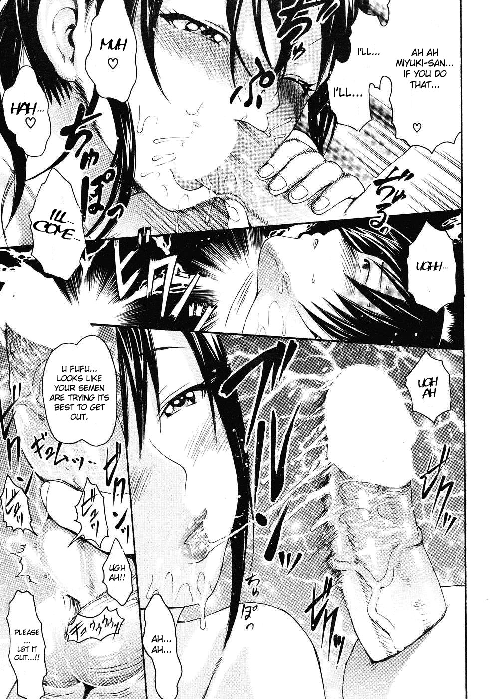 Poolside no Yuuwaku | Temptation of Pool Side page 11 full