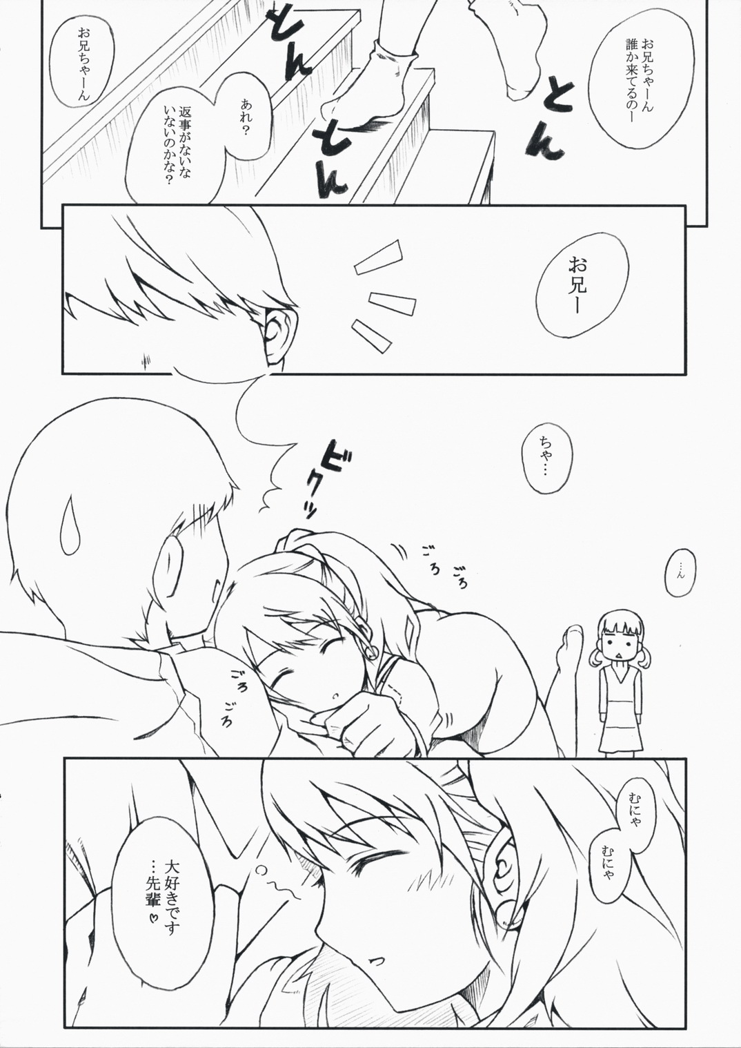 DUO page 9 full