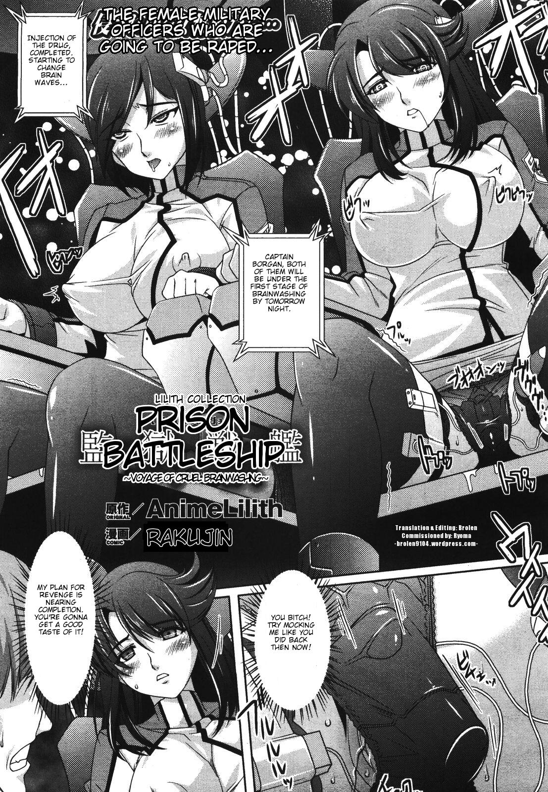 Prison Battleship page 1 full