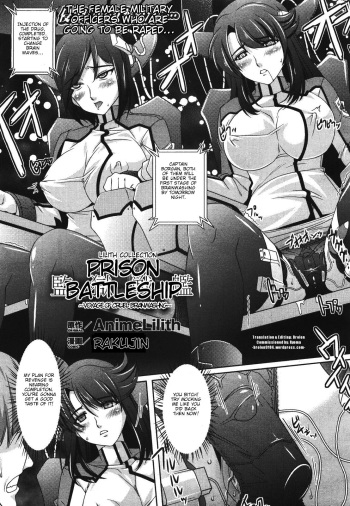 [Rakujin] Prison Battleship [ENG] cover
