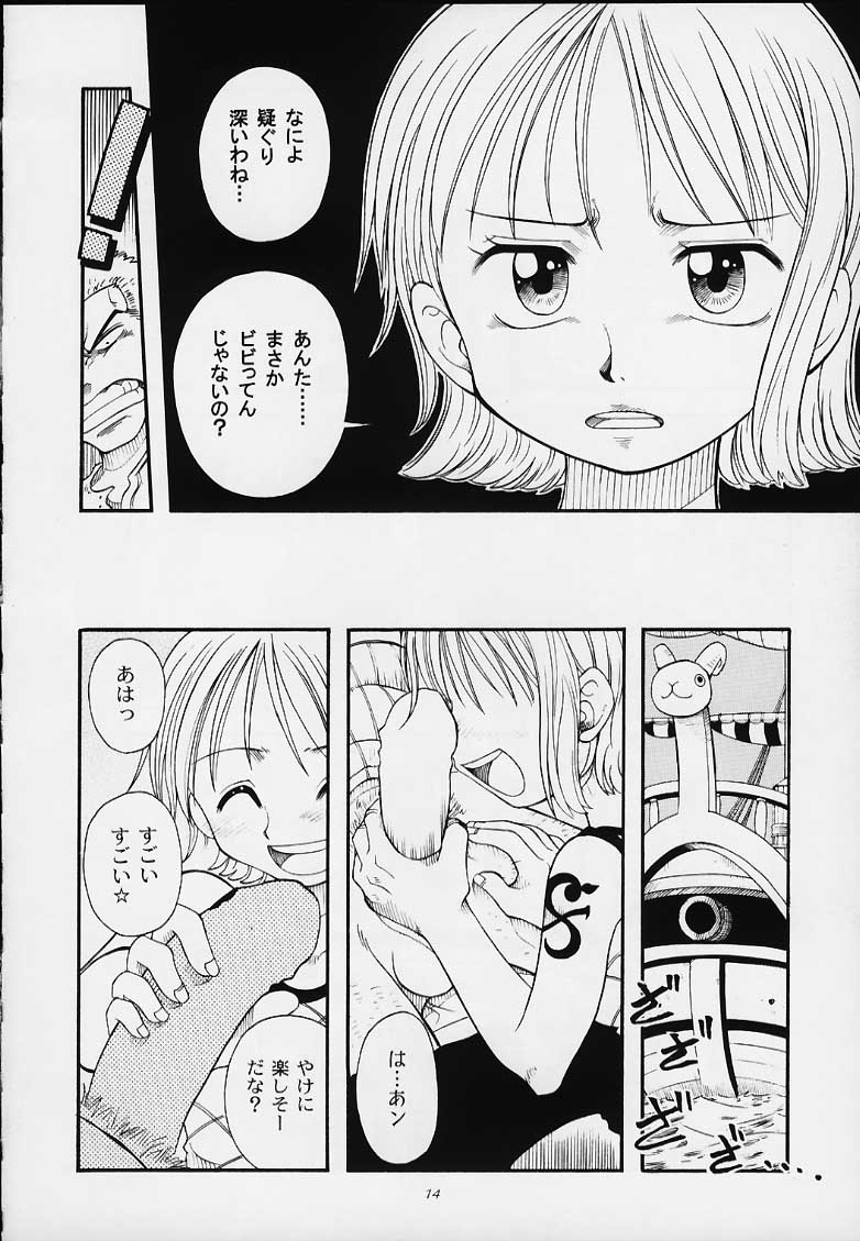 1P'S SIDE-B page 11 full