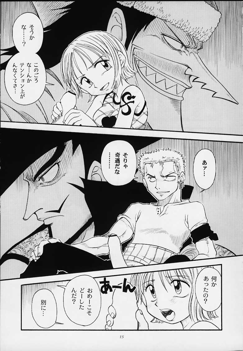 1P'S SIDE-B page 12 full
