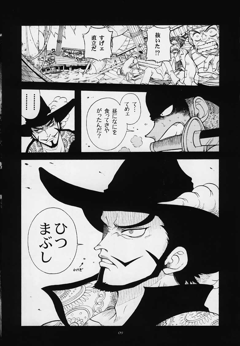 1P'S SIDE-B page 6 full