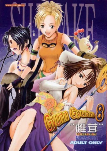 (CR30) [Shiitake (Mugi, Setsuna)] Gyunn Gyunn 8 (Final Fantasy X) [English] [incomplete] cover