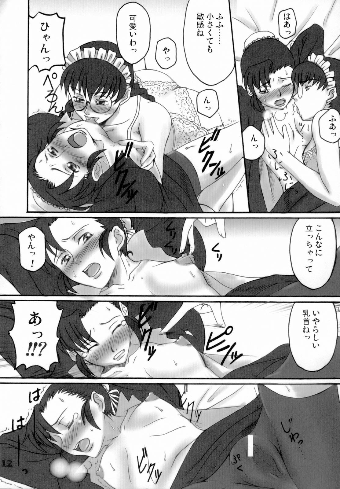 Black Sheep page 11 full