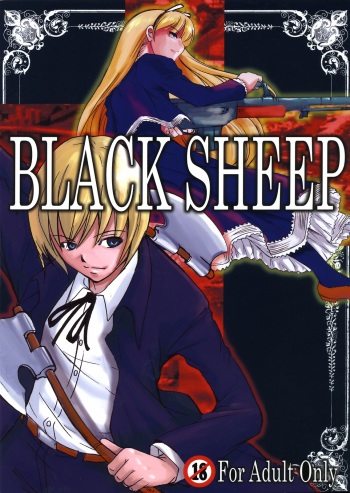 (C71) [Bullet Ballet (Amano Kazumi, ISANA)] Black Sheep (BLACK LAGOON) cover