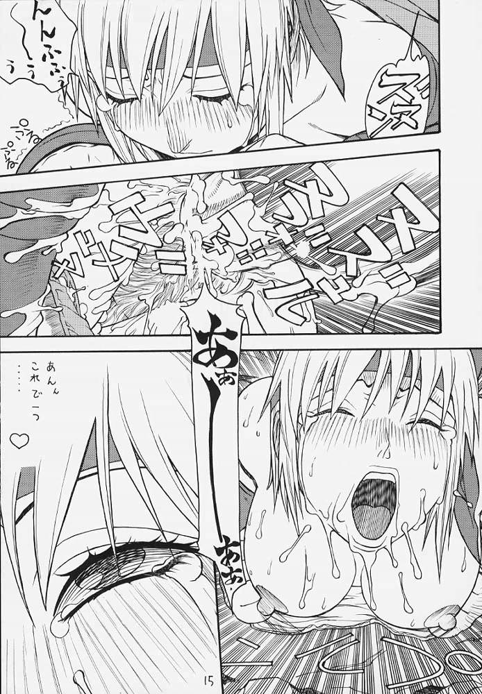 FIGHTERS GIGAMIX 2000 FGM Vol.10 page 12 full