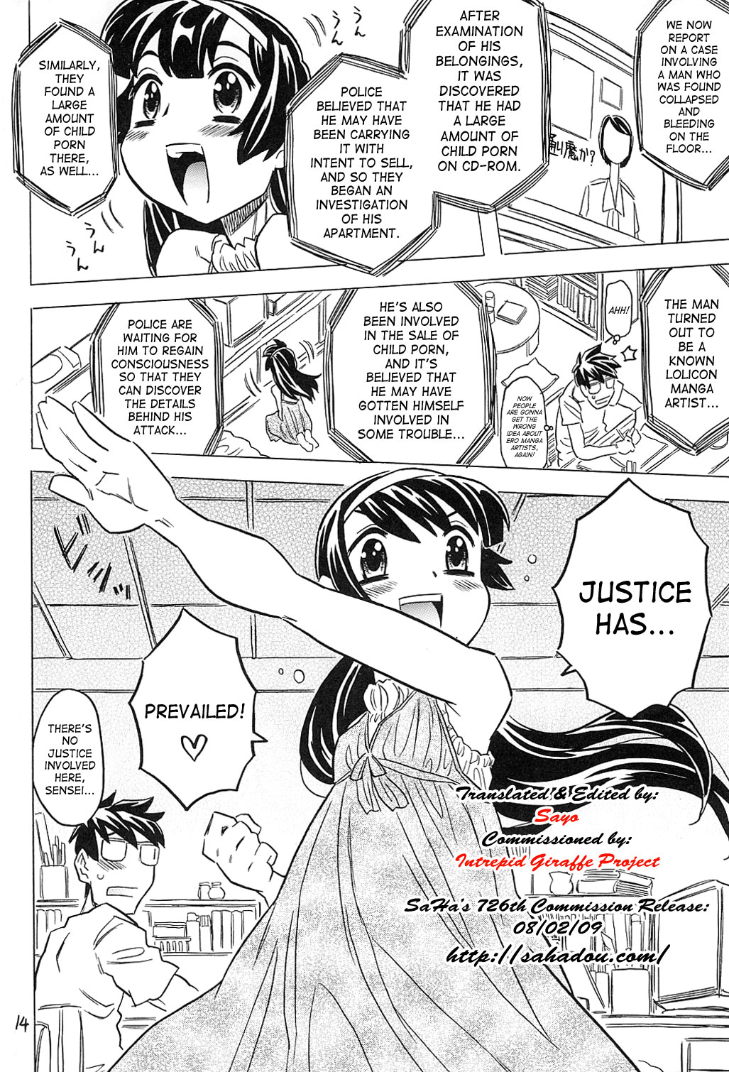Female Ero Manga Artist Scorned page 12 full