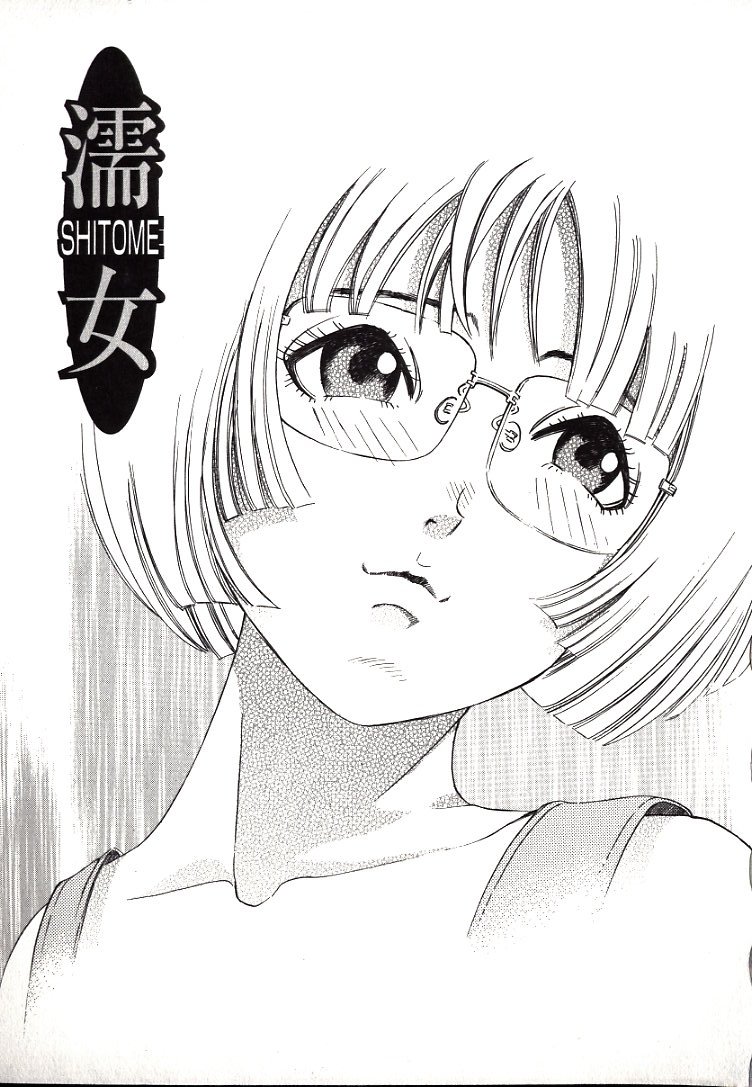 Hazukashii Kedo page 11 full